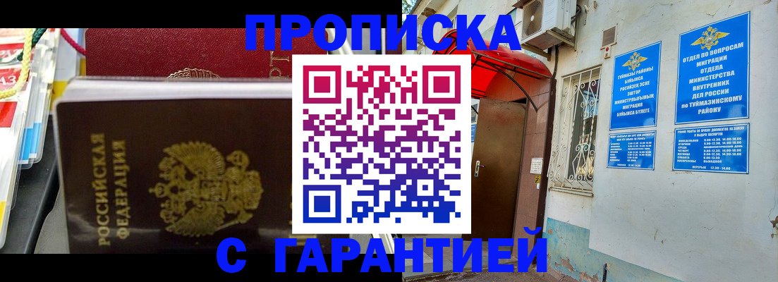 регистрация для дет. сада в Аткарске
